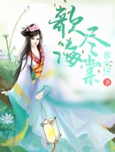 莱芜新闻网皇茶配方teastory连锁