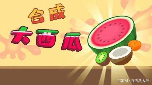 吃瓜大娱乐,揭秘娱乐圈幕后故事与热点事件  第3张