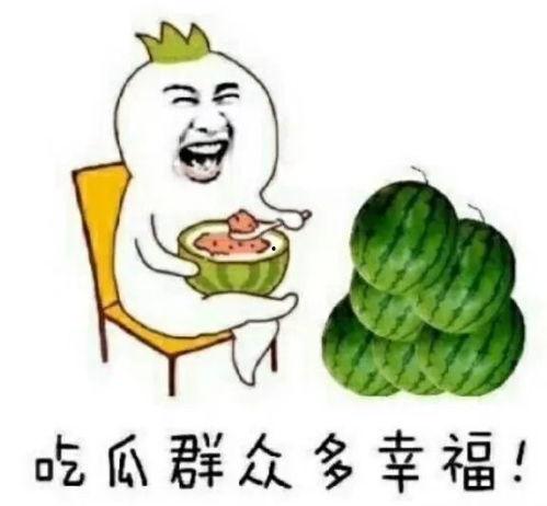 著名的娱乐吃瓜,吃瓜群众揭秘明星幕后故事