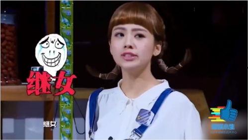 娱乐吃瓜酱明星大侦探,明星大侦探幕后揭秘，探秘明星们的神秘世界  第3张