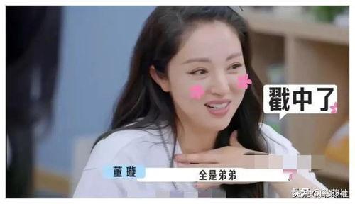 娱乐圈吃新瓜爆料的是谁,揭秘幕后推手是谁？  第1张