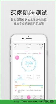 娱乐吃瓜酱手机皮肤检测,揭秘你的肌肤秘密 第1张 娱乐吃瓜酱手机皮肤检测,揭秘你的肌肤秘密 第1张